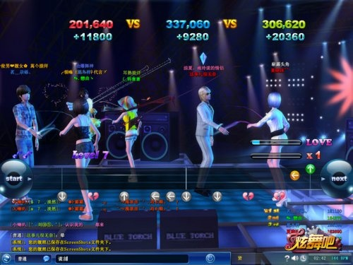 炫舞挂最新版官方下载同单机版手机街机,高度协调策略执行 特别款_v1.407