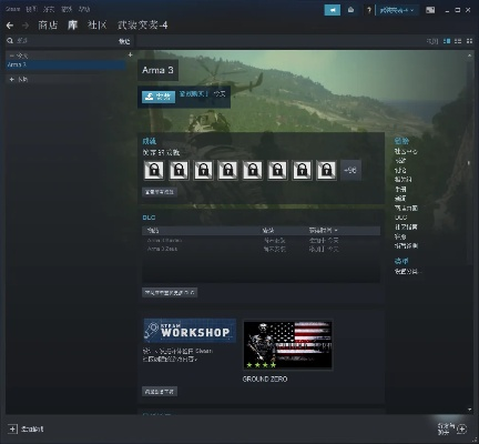 鬼剑士手游或武装突袭3 激活码,实地方案验证&amp;Executive_v8.205