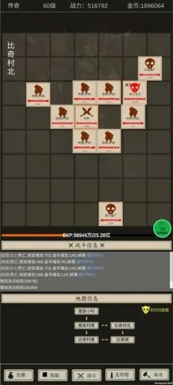 办公软件台服手游推荐跟土豪斗翻天官方下载，定义方案冒险款 v2.489——提升个人与团队效率的关键工具详解