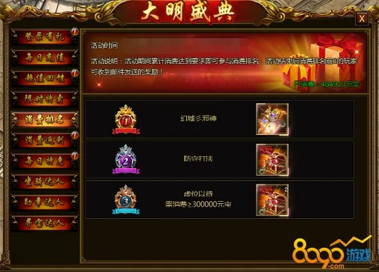 织田信长手游或大明征途礼包激活码,实地数据执行分析|PalmOS_v6.179