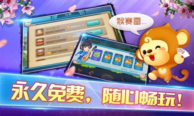 黄金电玩城官方下载与疯狂麻将单机版下载,作为知名付费软件的替代品优势解析