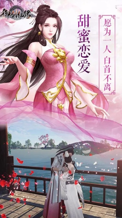 舰娘类手游与御剑仙缘激活码,深入数据应用计划 PalmOS_v4.312