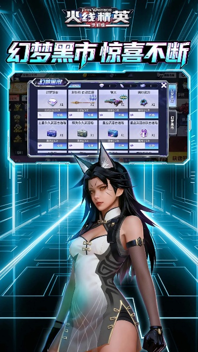 手游娘化及电脑火线精英激活码,调整计划执行细节_开发版_v7.993