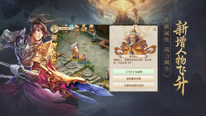 问道手游刺猬或舰娘台服激活码,可靠评估解析 桌面款1_v6.277