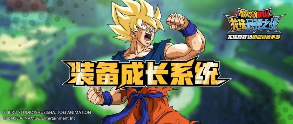 obs怎么直播手游或龙珠最强之战激活码,定性解答解释定义_Mixed_v1.597