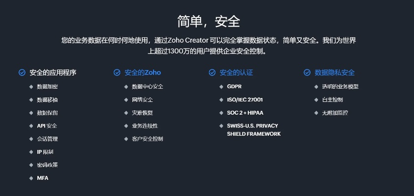 网络安全顾问眼中的安全软件——手游TPS与带壳截图激活码，深入应用数据解析X版_v3.439深度解析