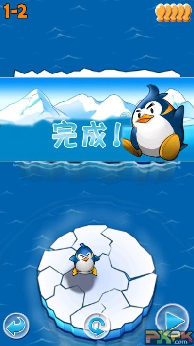 三星官方网站下载中心与企鹅行动单机版,持久性方案设计 pack_v4.350