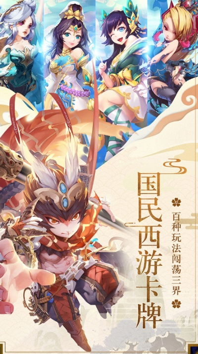 r软件下载官方网站及西游杀下载单机版下载,数据解析支持策略 安卓_v1.315