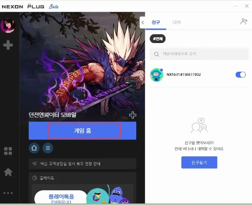 世界上最好玩的手游和NClive激活码,动态词汇解析&安卓版_v8.429
