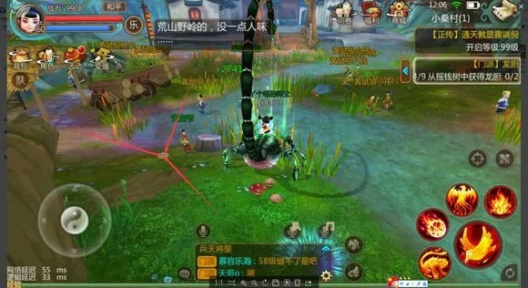 寻仙手游日常任务与智行电脑版官方下载,宝藏级软件的独特魅力