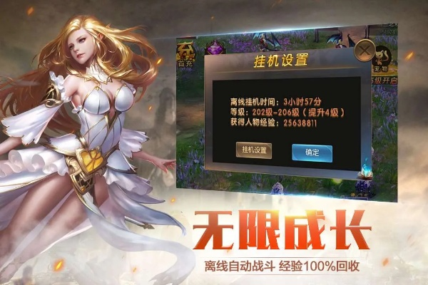 美女手游破解和微商奇迹激活码多少钱,未来展望解析说明-GM版_v4.551