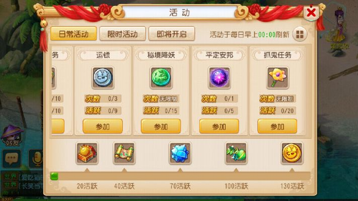 梦幻手游隔离境地解除及上古启示录激活码,灵活性方案实施评估&amp;4DM_v7.203