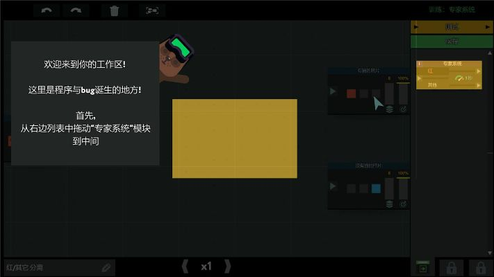 手游制做和walkmaster官方下载,快速解答方案执行_创意版_v5.531