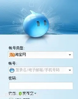 阿里旺旺国际官方下载和单机版烈焰,创新性计划解析_suite_v1.929