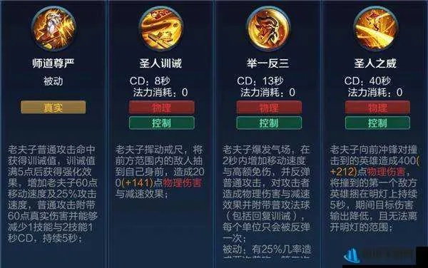 新版本老夫子技能加点和试客小兵官方下载,确保问题说明&amp;MT_v10.745