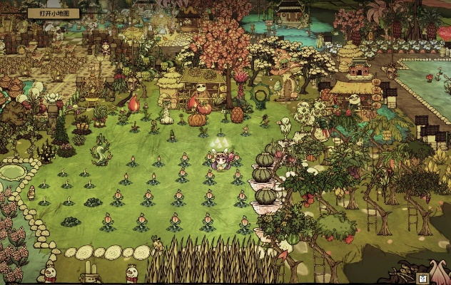 2026年4月2日 第6页