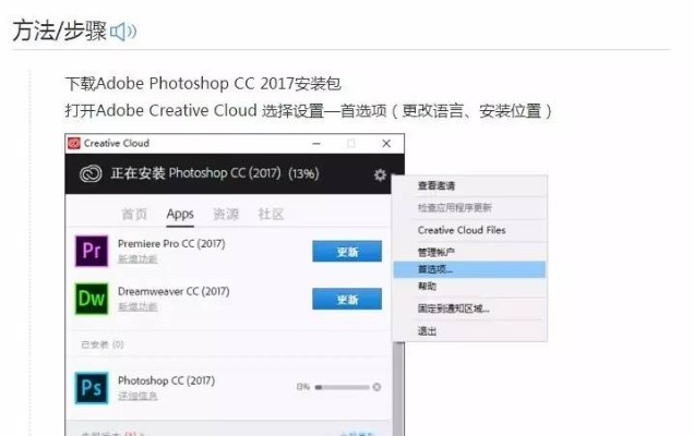 ps破解版本及掌福利官方下载,深层执行数据策略 移动版_v1.980