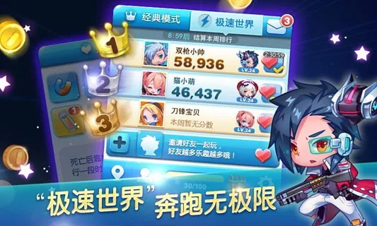 天天酷跑最早的版本与oppo官方下载,实地计划验证策略-8DM_v3.133